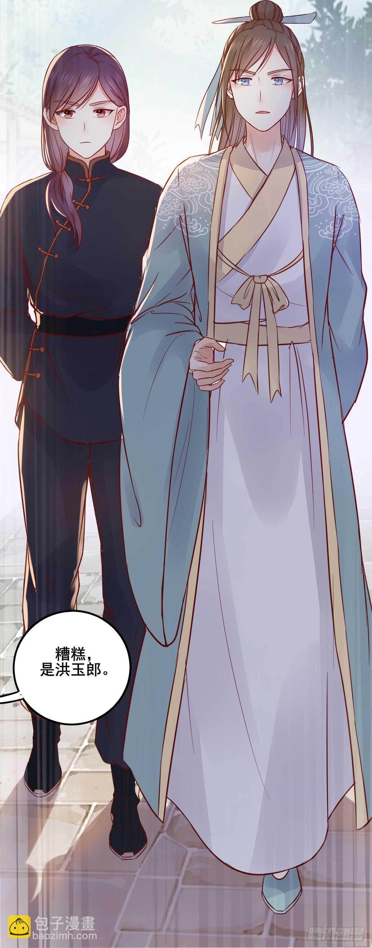 第91话  洪玉郎出现-第83话