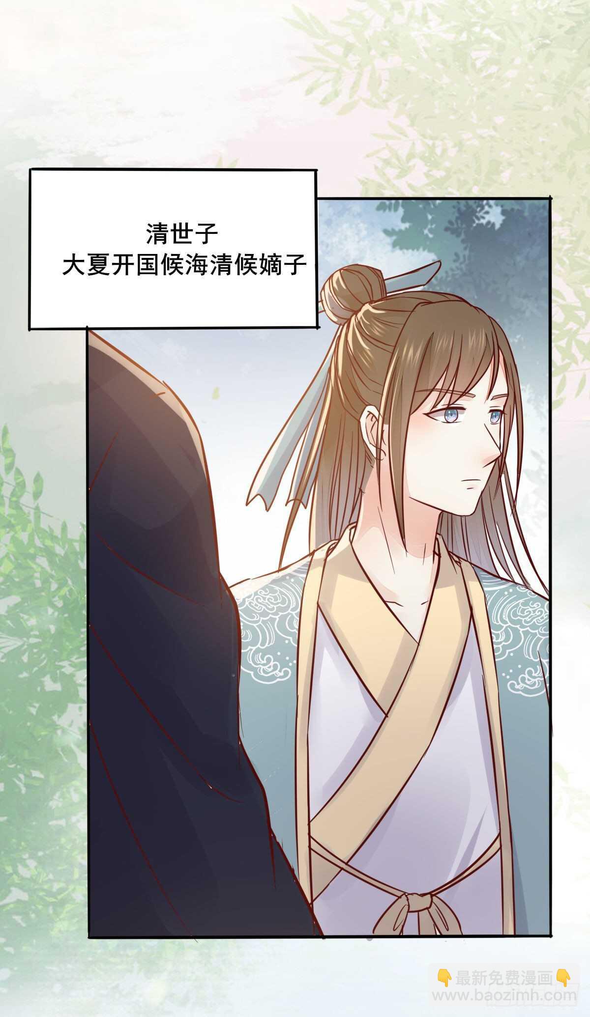 第91话  洪玉郎出现-第83话