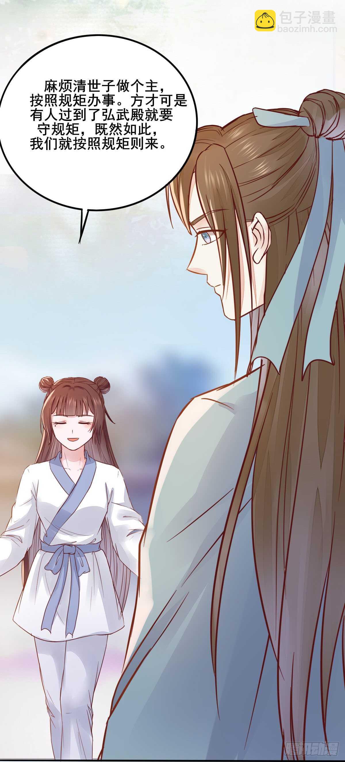 第91话  洪玉郎出现-第83话