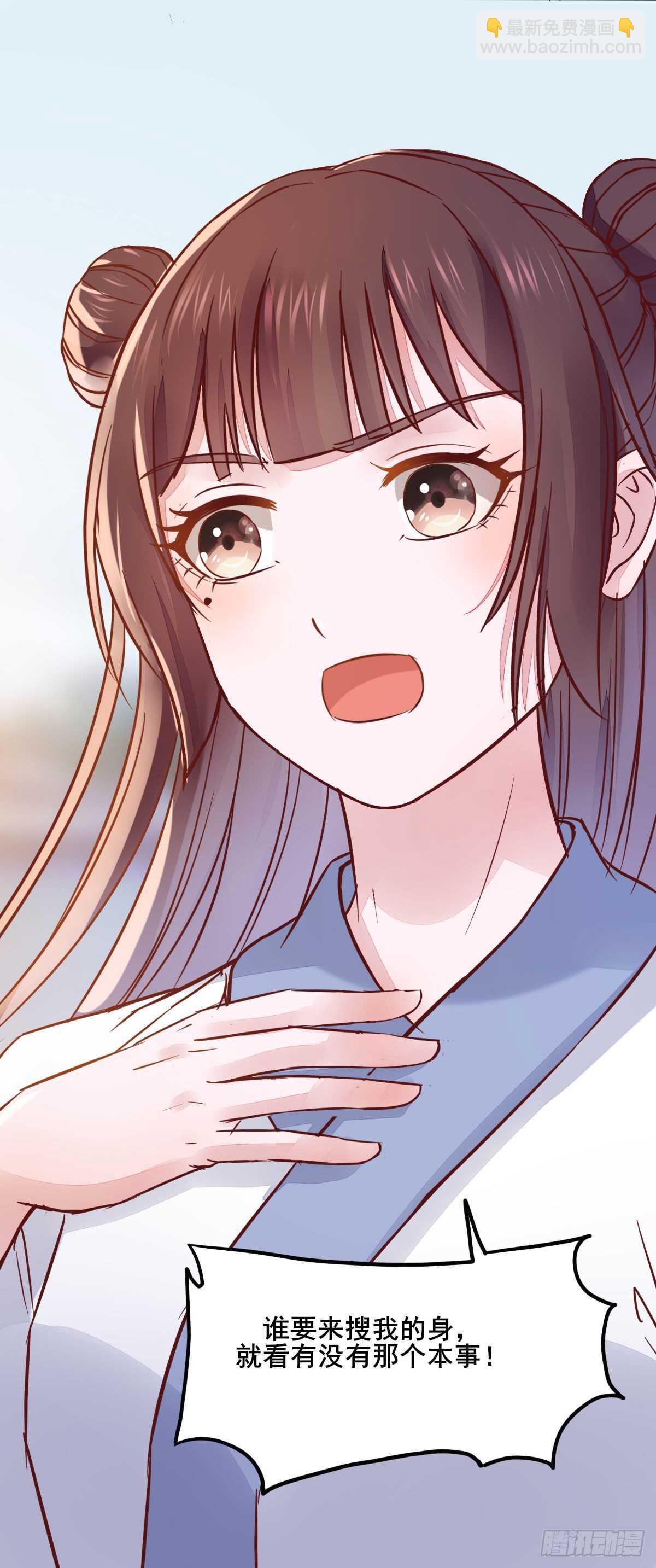 第91话  洪玉郎出现-第83话