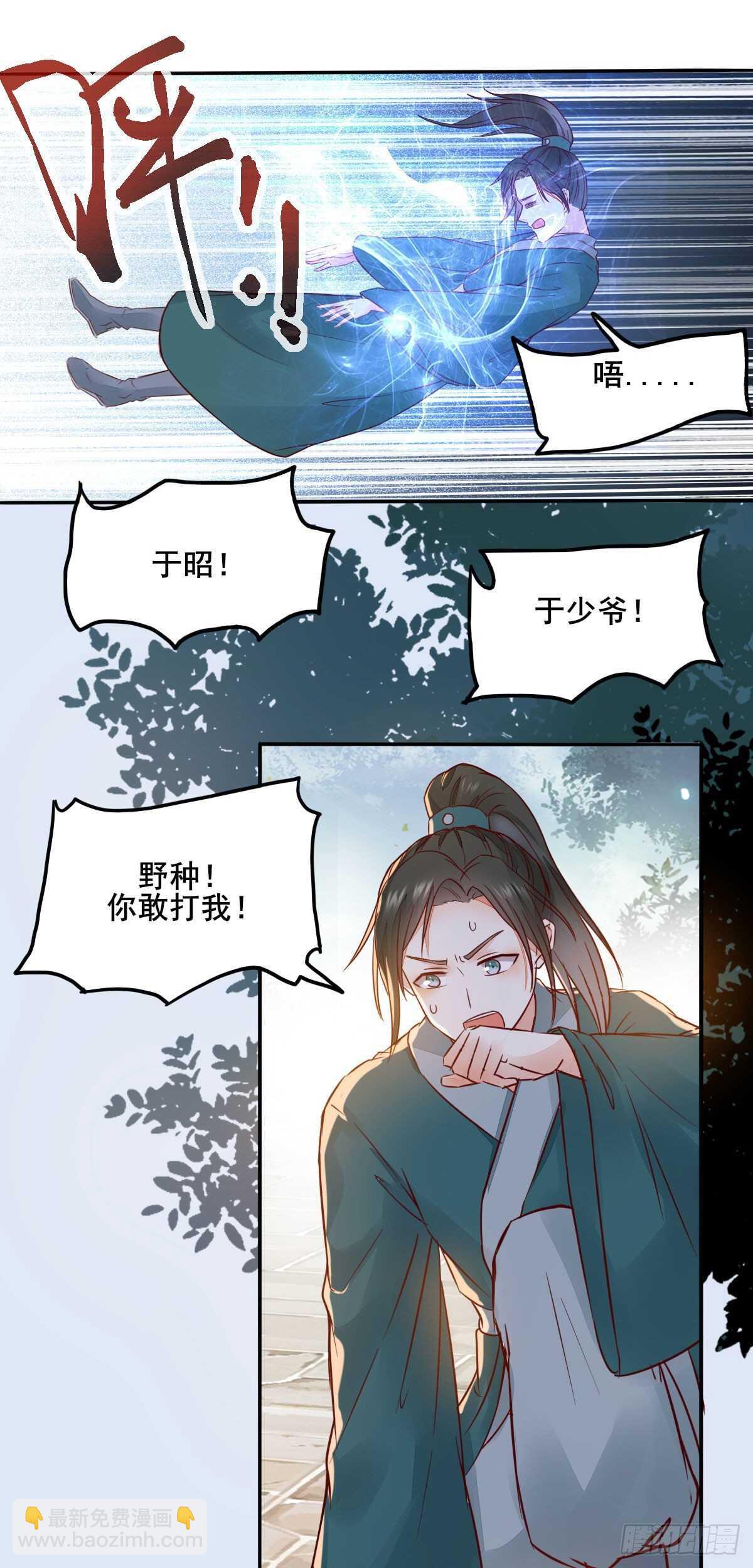 第91话  洪玉郎出现-第83话