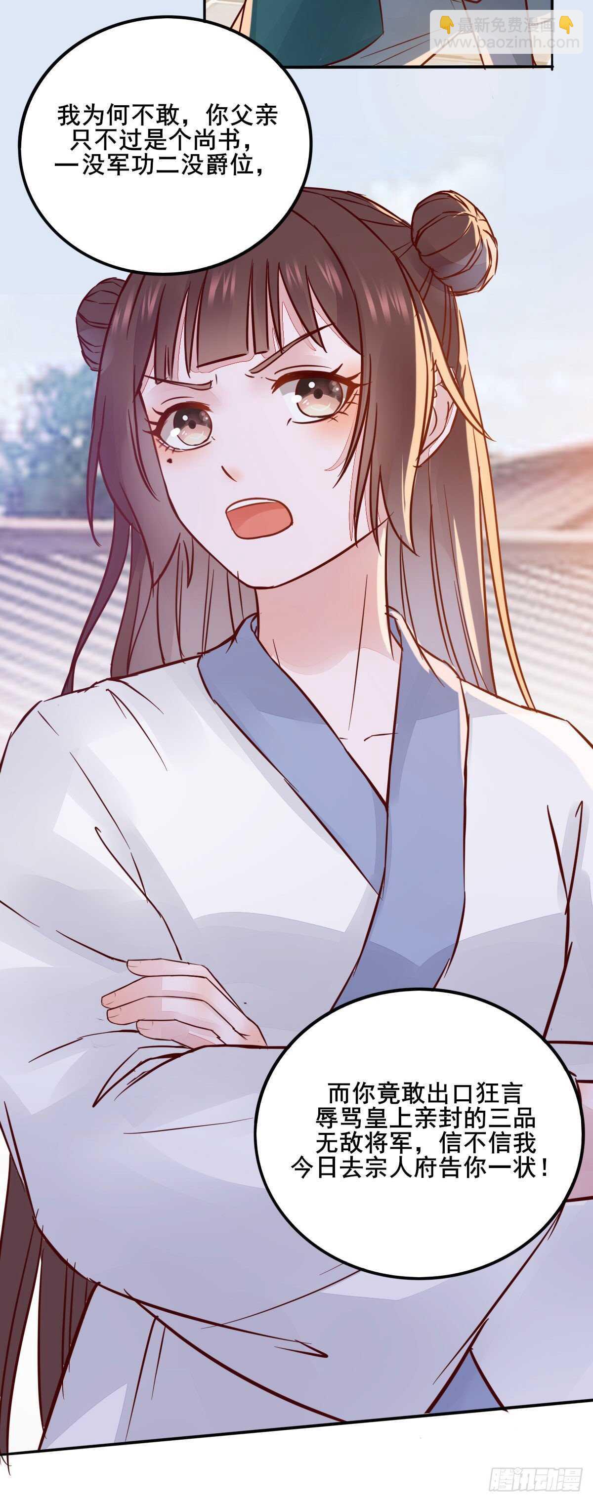 第91话  洪玉郎出现-第83话