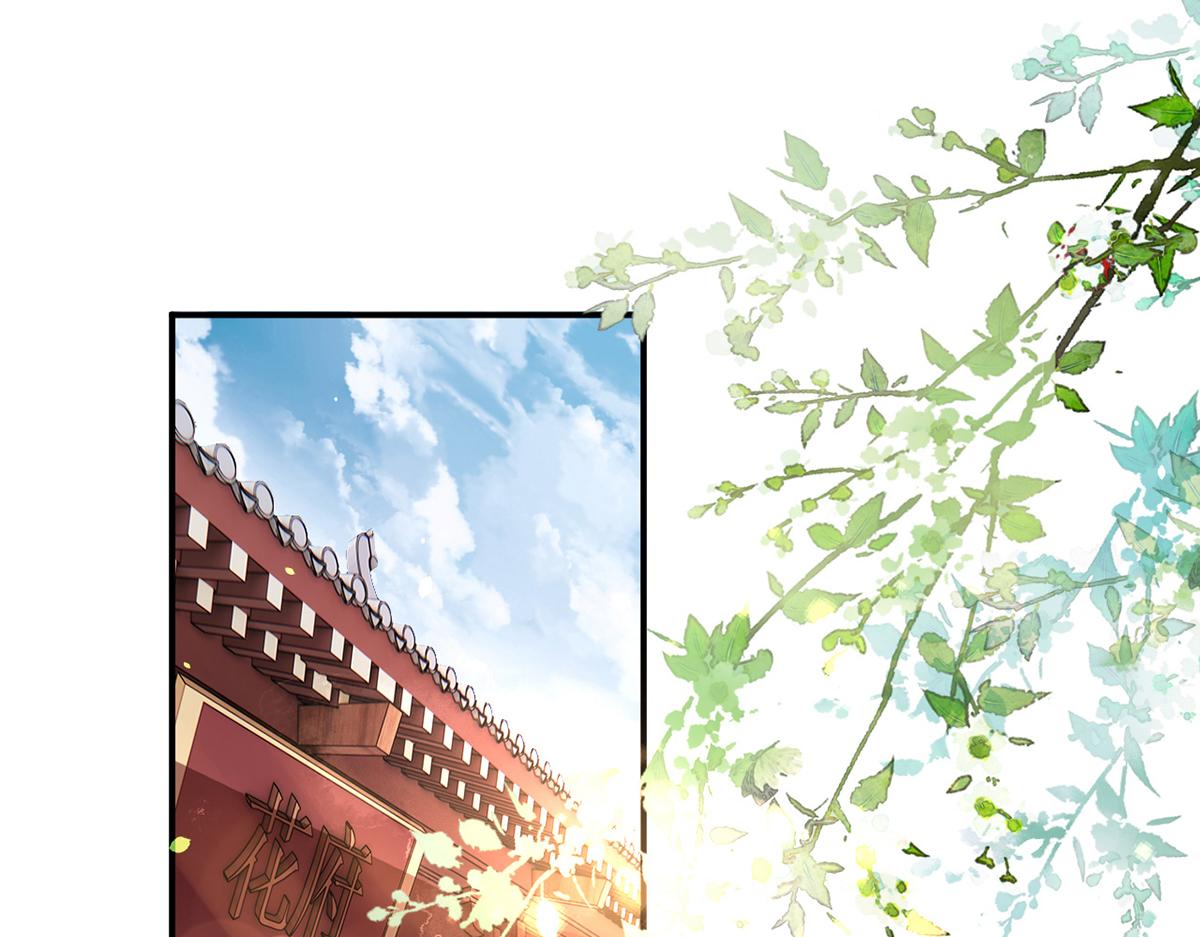 010 要亲亲？(1/3)-第11话