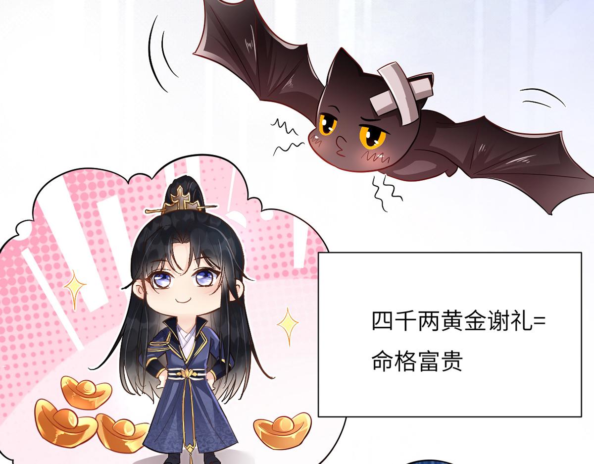 010 要亲亲？(1/3)-第11话