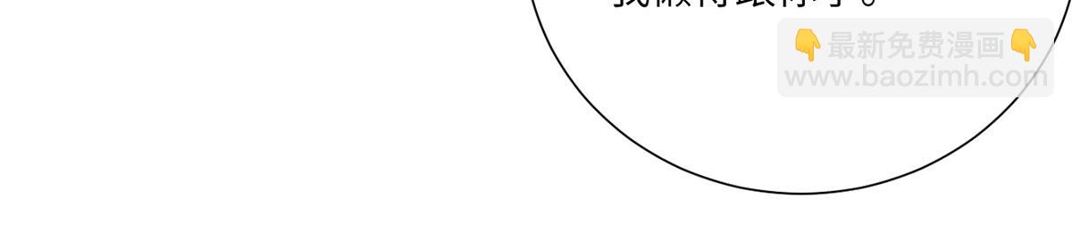 010 要亲亲？(1/3)-第11话