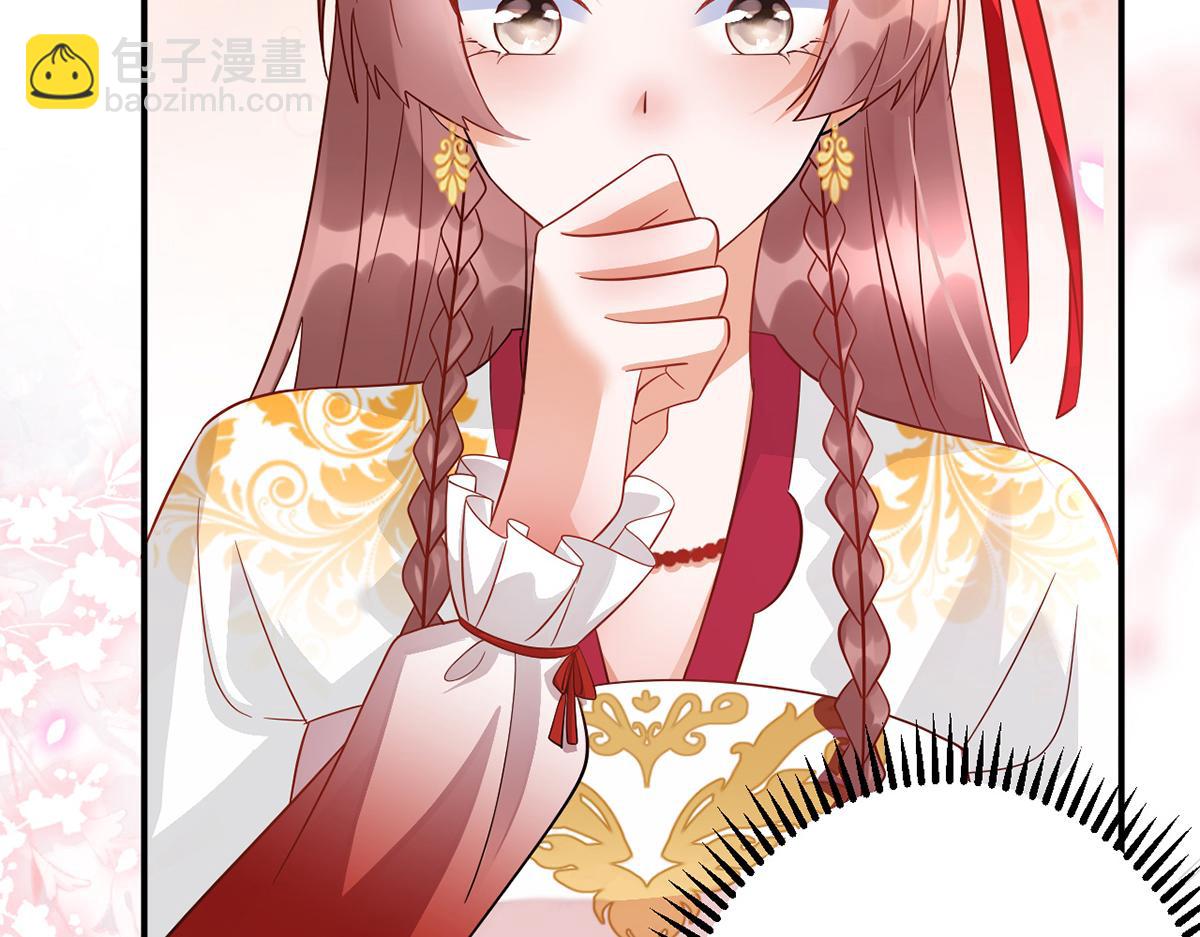 010 要亲亲？(1/3)-第11话