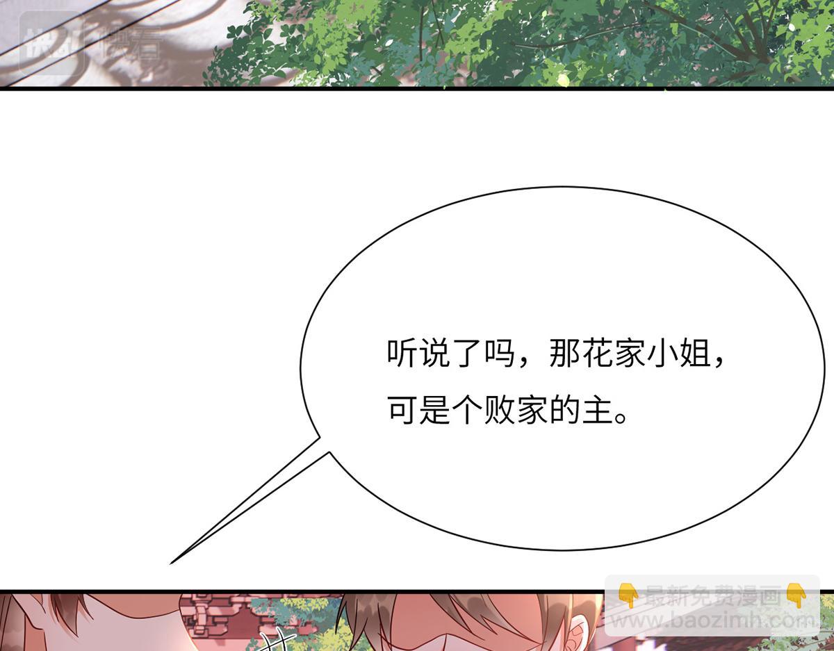 010 要亲亲？(1/3)-第11话