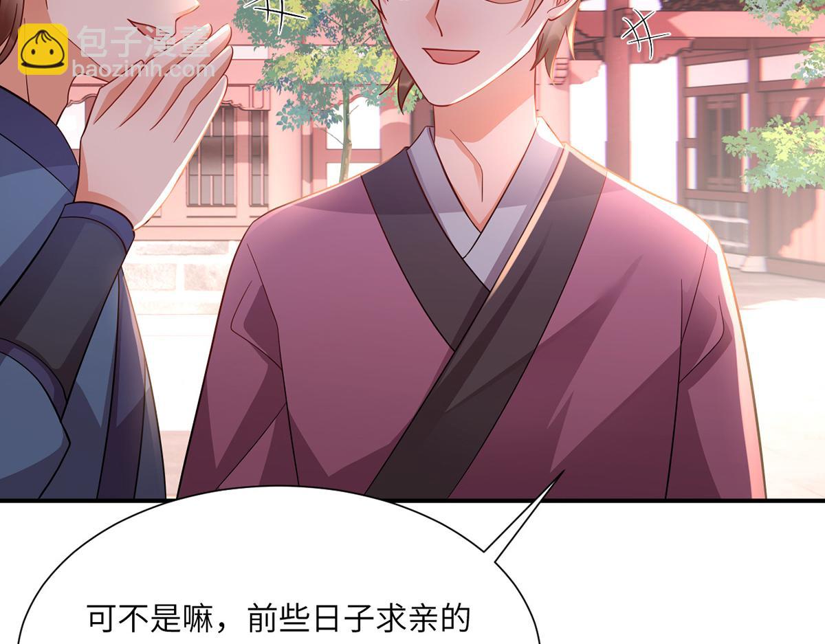 010 要亲亲？(1/3)-第11话