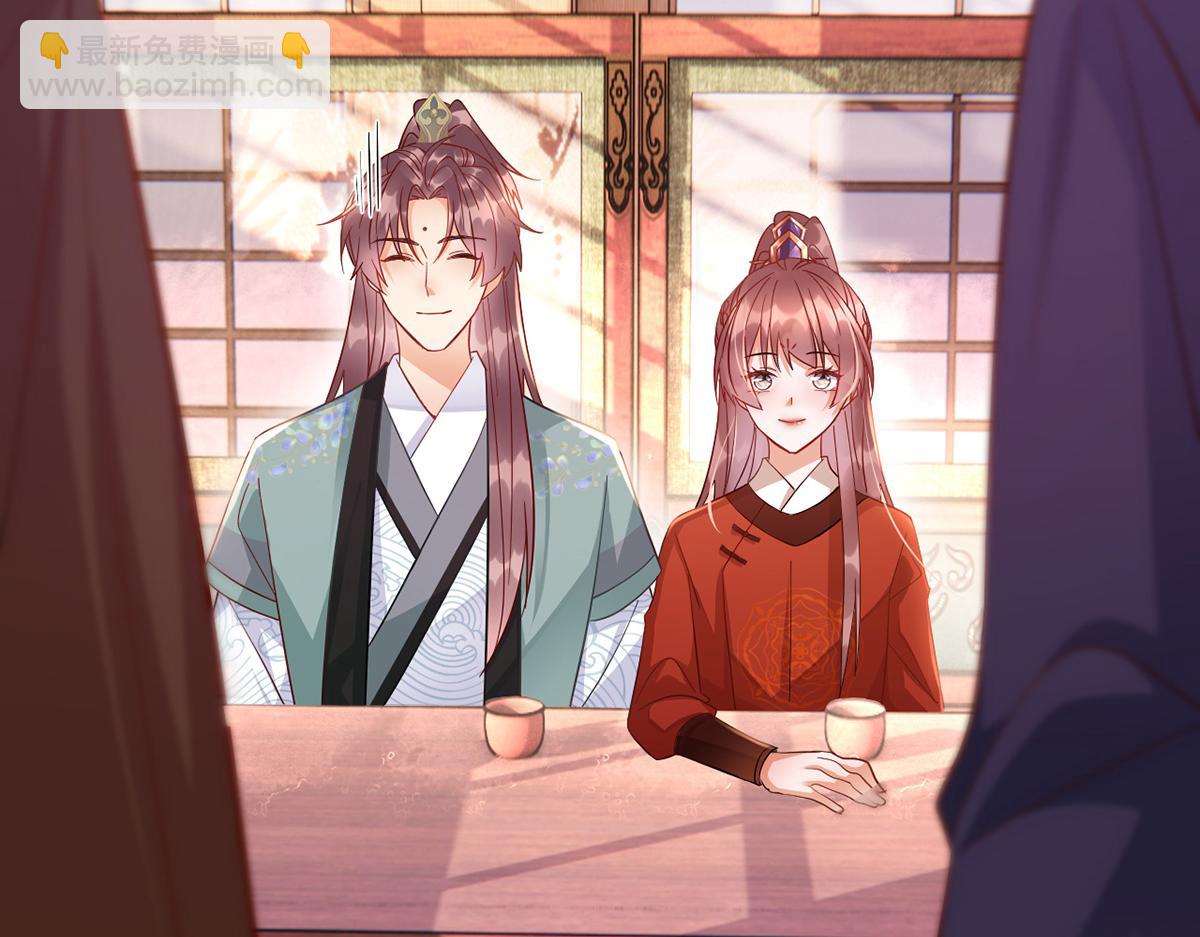 010 要亲亲？(1/3)-第11话