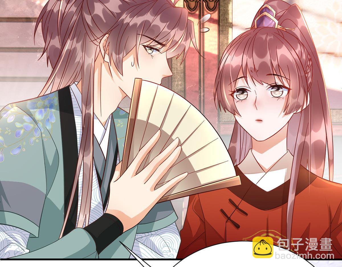 010 要亲亲？(1/3)-第11话