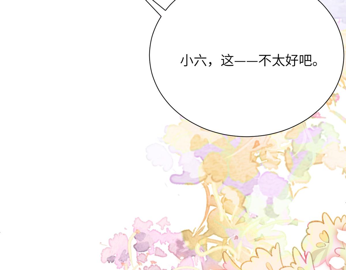 010 要亲亲？(1/3)-第11话