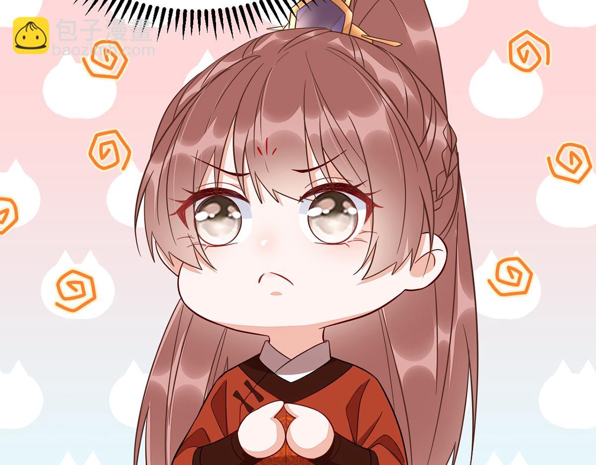 010 要亲亲？(1/3)-第11话