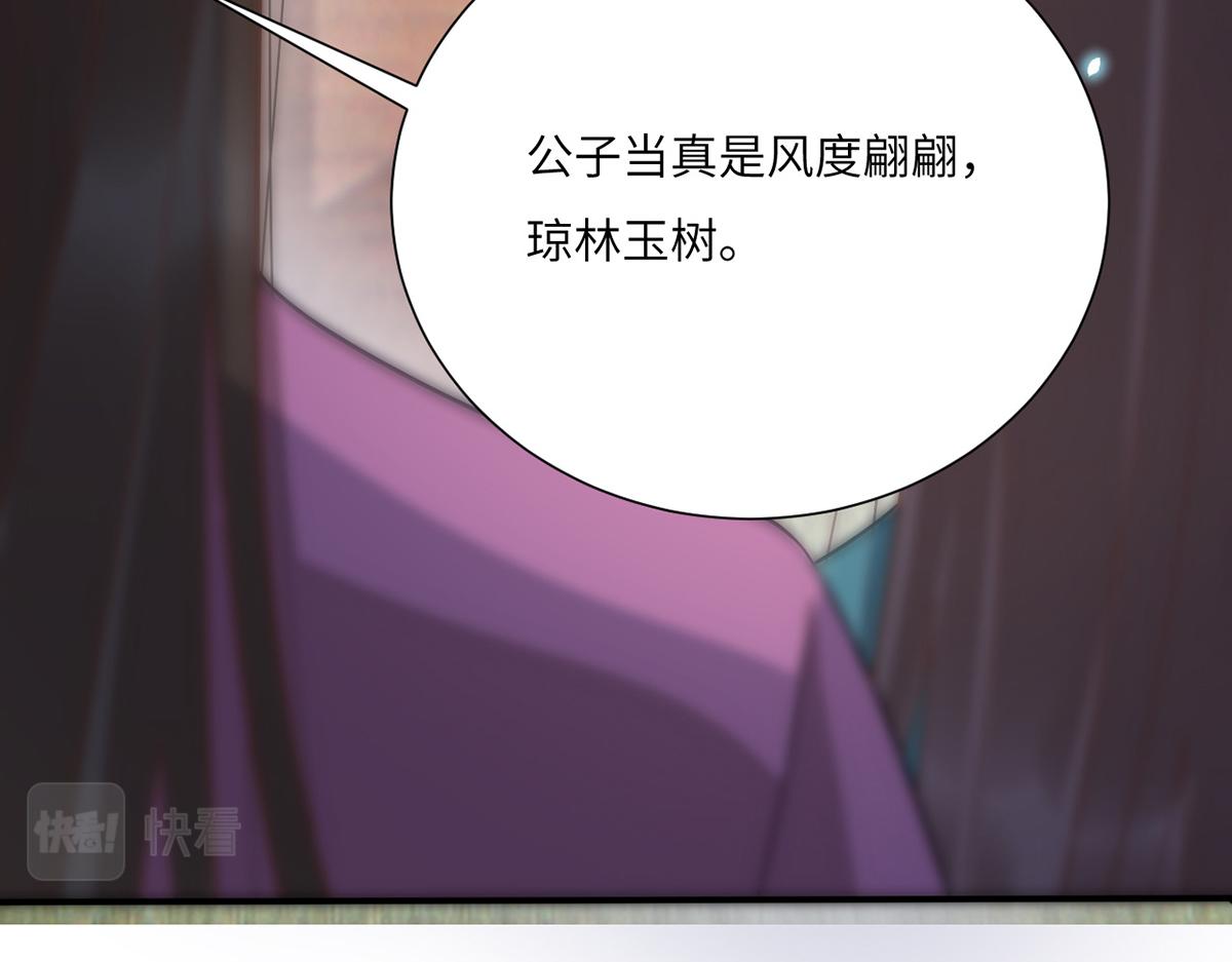 010 要亲亲？(1/3)-第11话