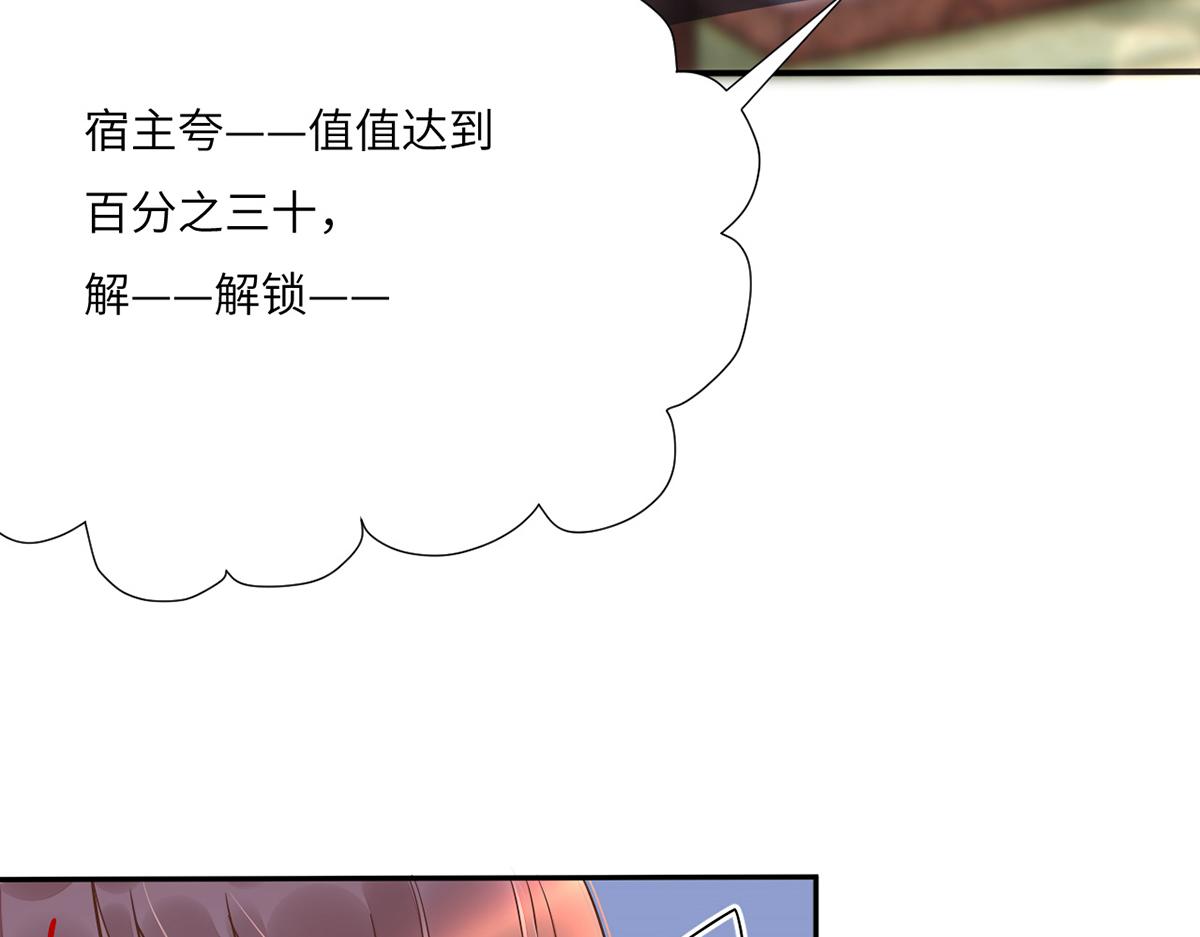 010 要亲亲？(1/3)-第11话