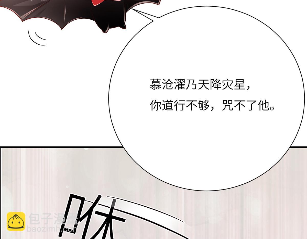 010 要亲亲？(1/3)-第11话