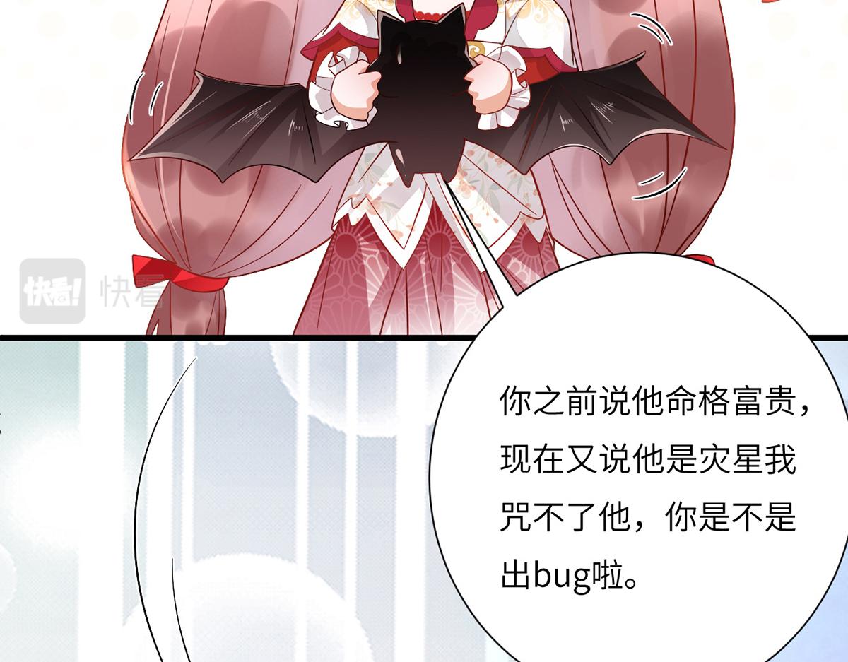 010 要亲亲？(1/3)-第11话