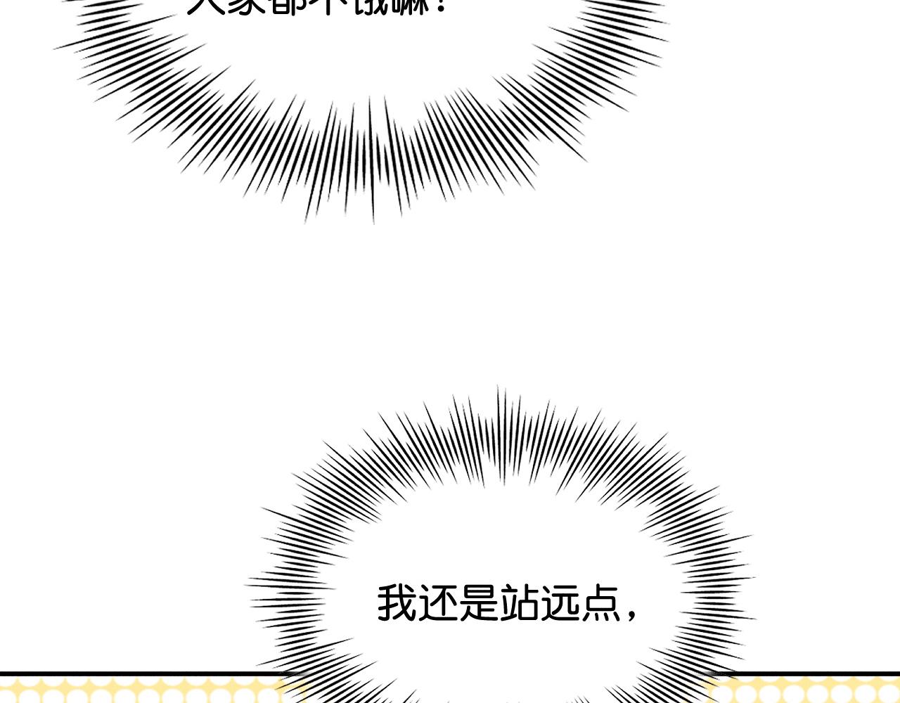 神醫王妃有烏鴉嘴 - 012 選妃宴(1/3) - 5