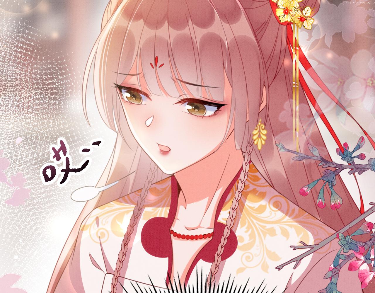 012 选妃宴(1/3)-第13话