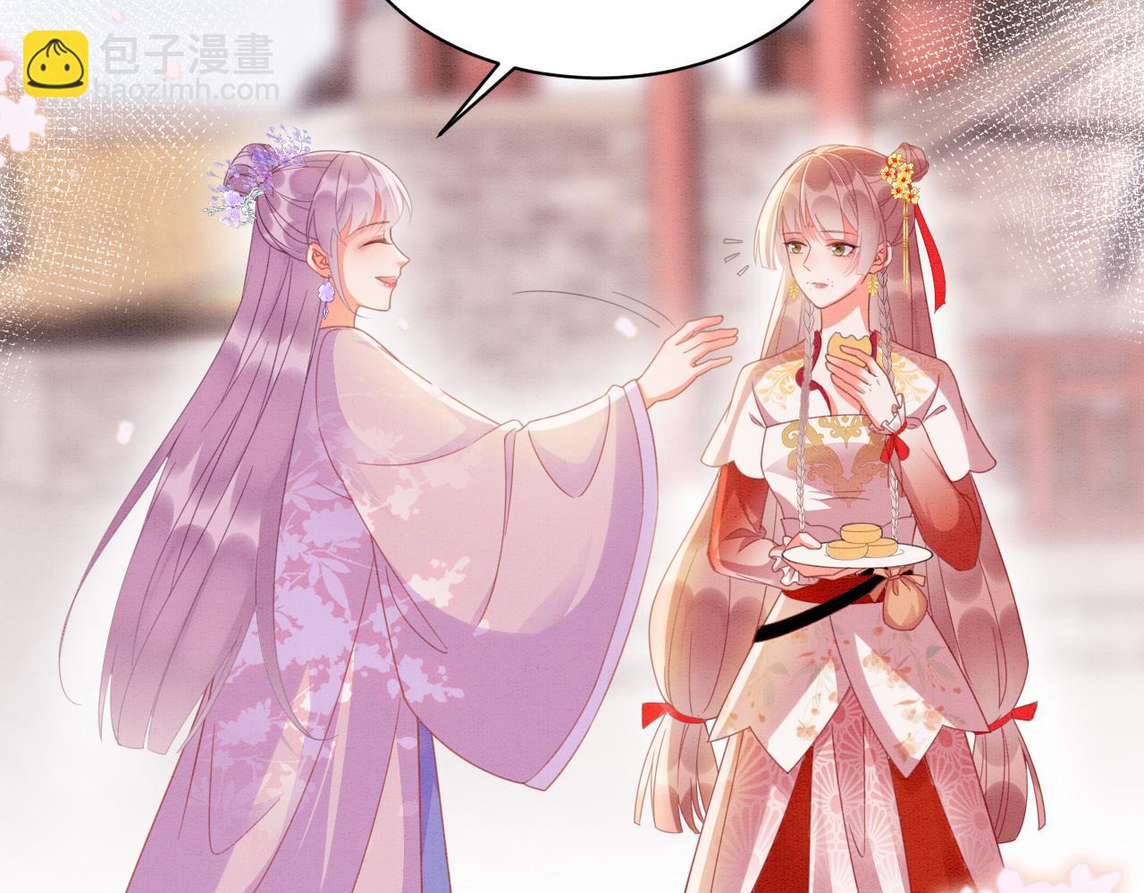 012 选妃宴(1/3)-第13话