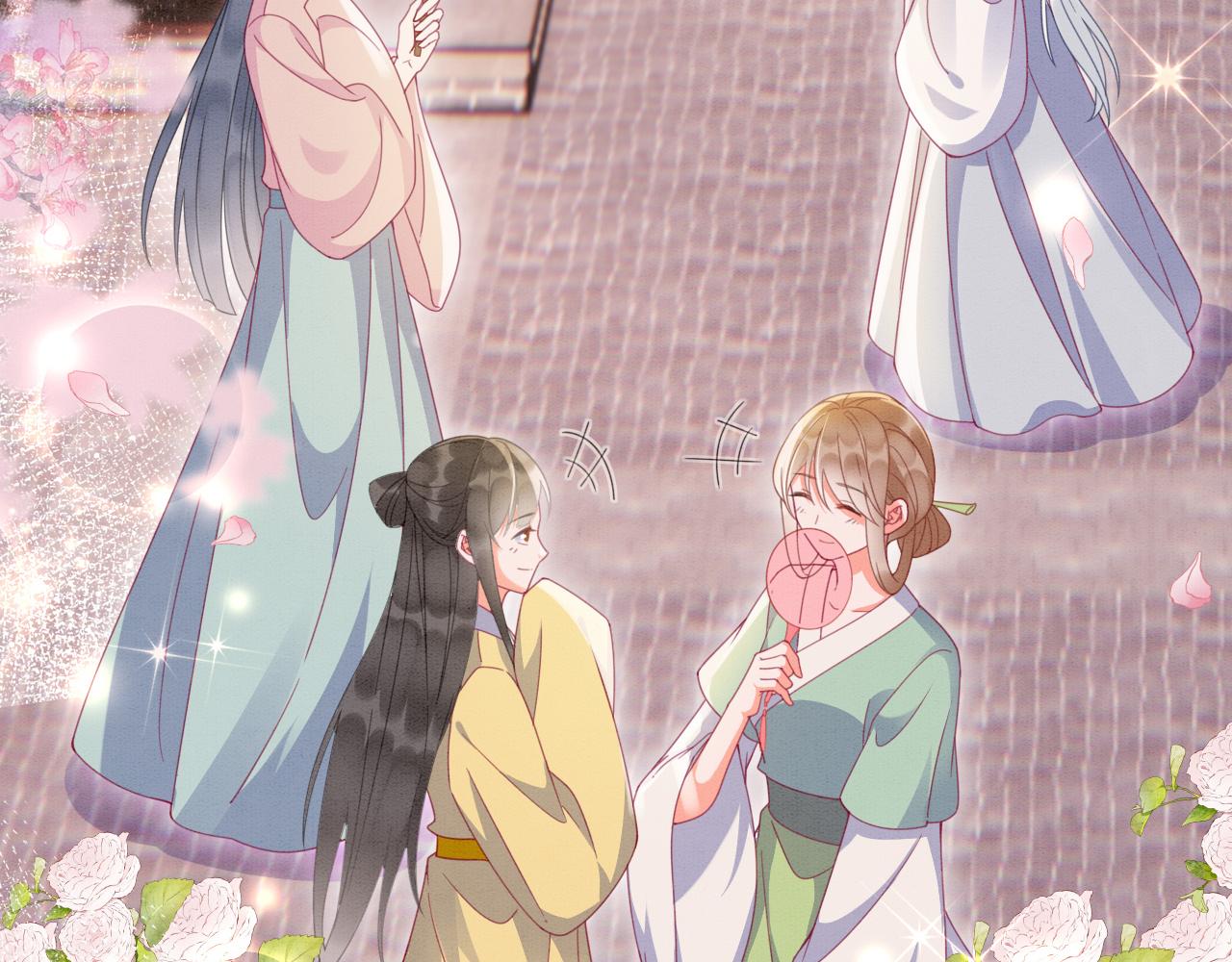 012 选妃宴(1/3)-第13话