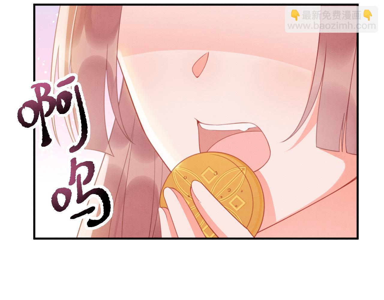 012 选妃宴(1/3)-第13话