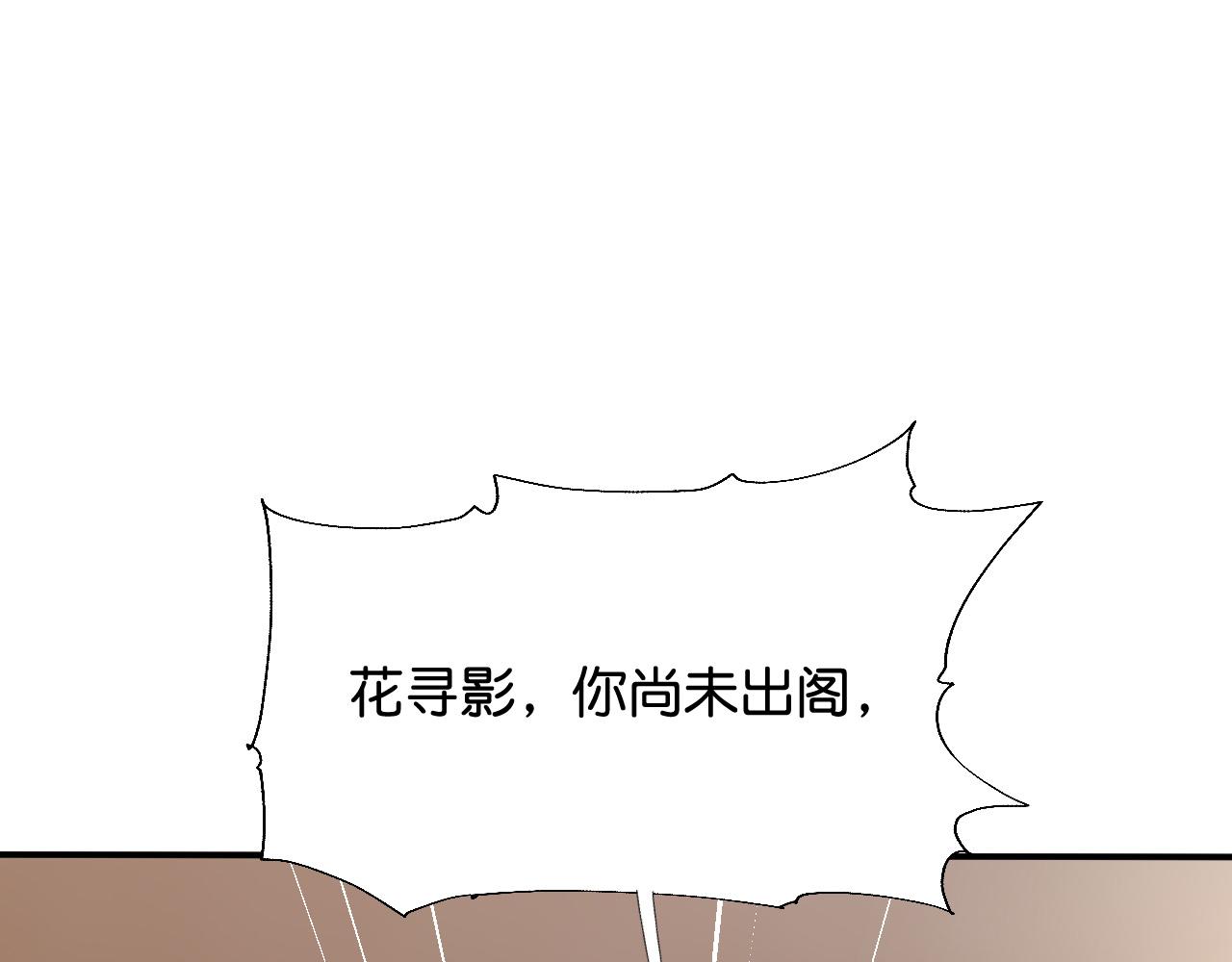 014 我才不喜欢你呢(1/3)-第15话