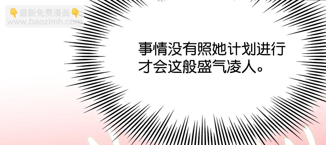 014 我才不喜欢你呢(1/3)-第15话