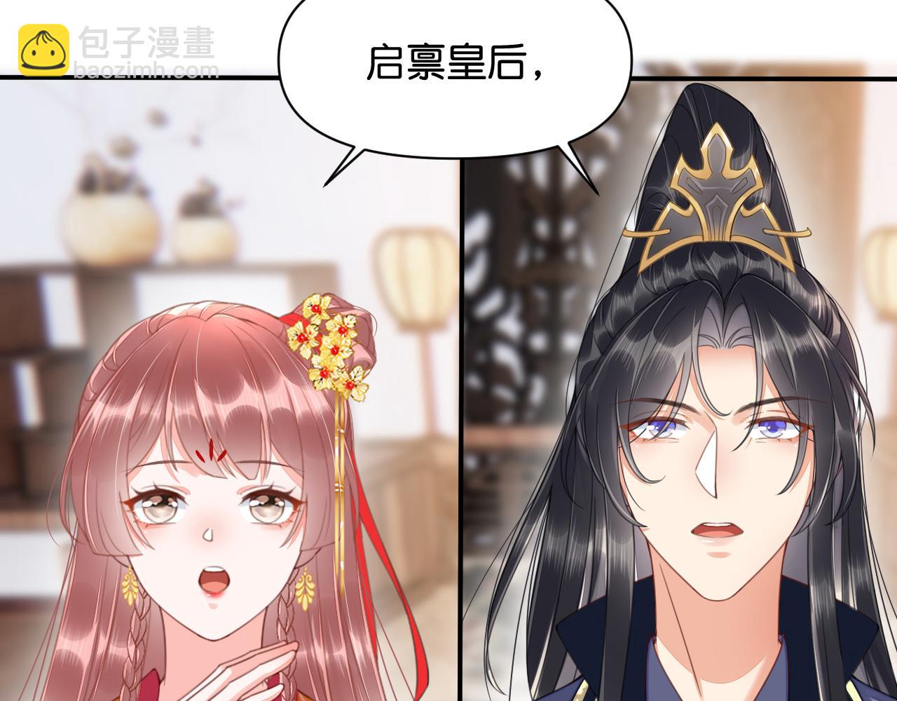 014 我才不喜欢你呢(1/3)-第15话