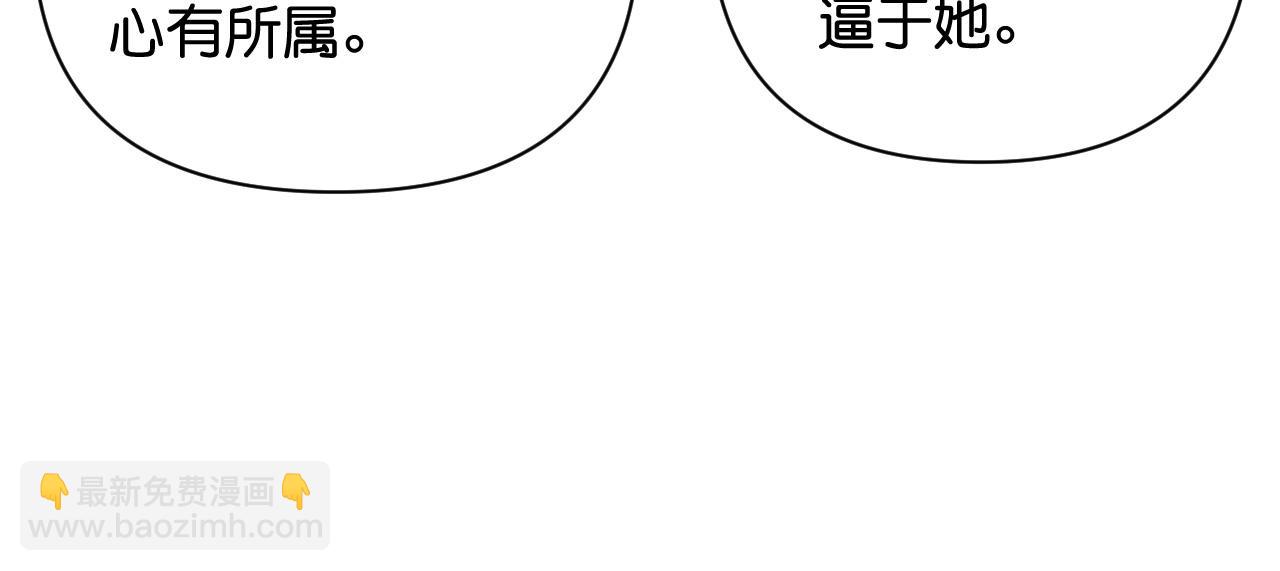 014 我才不喜欢你呢(1/3)-第15话