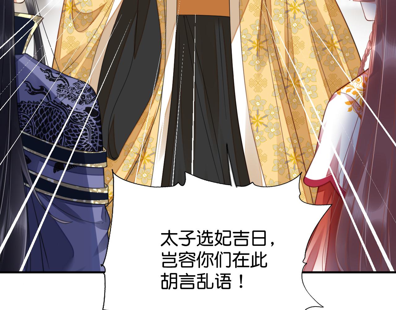 014 我才不喜欢你呢(1/3)-第15话