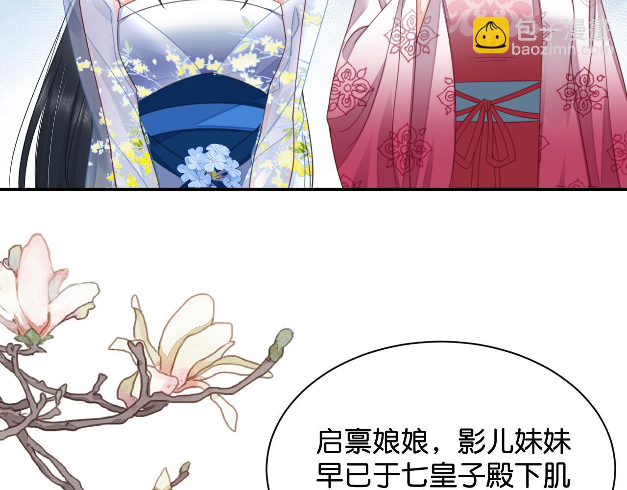 014 我才不喜欢你呢(1/3)-第15话