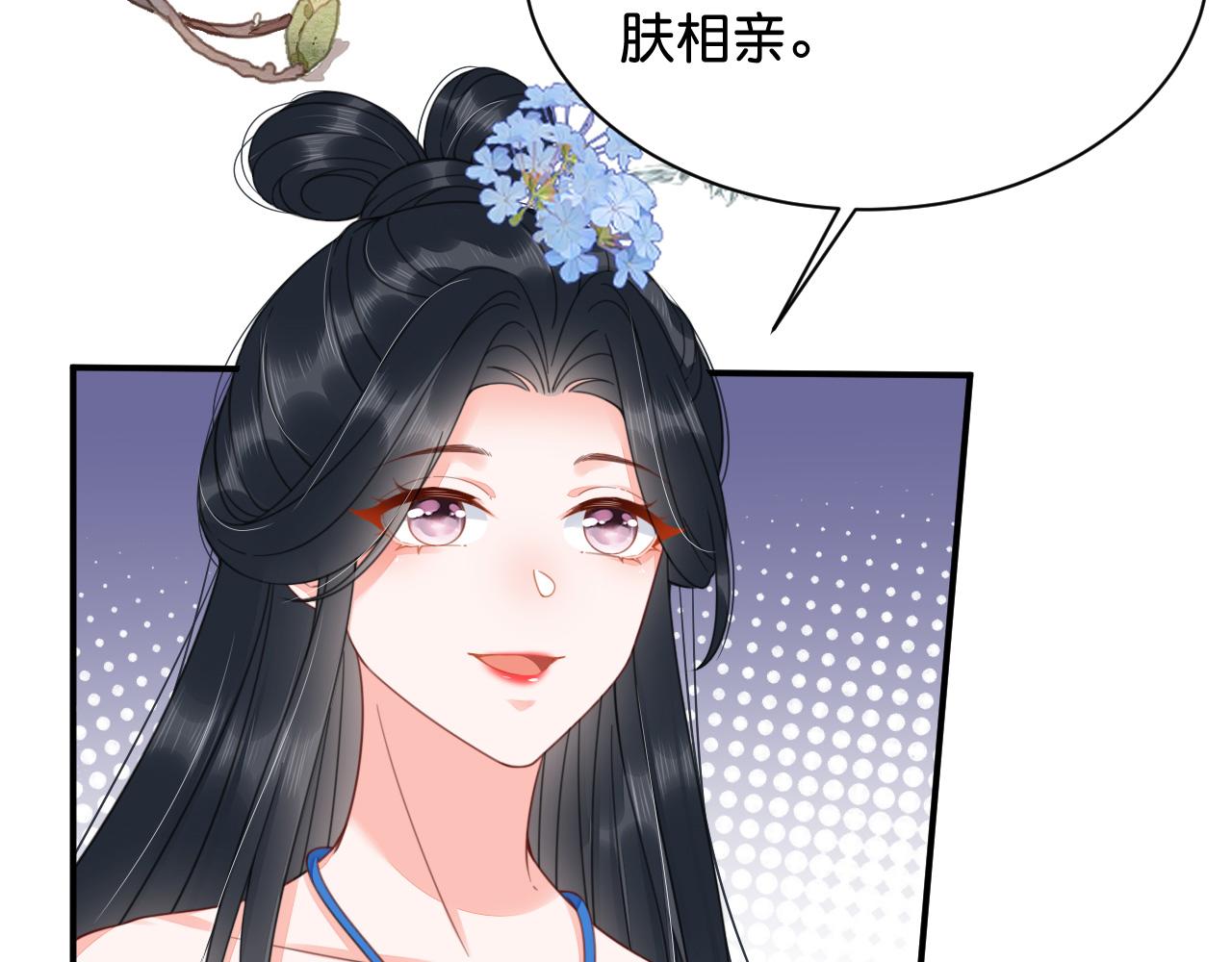 014 我才不喜欢你呢(1/3)-第15话