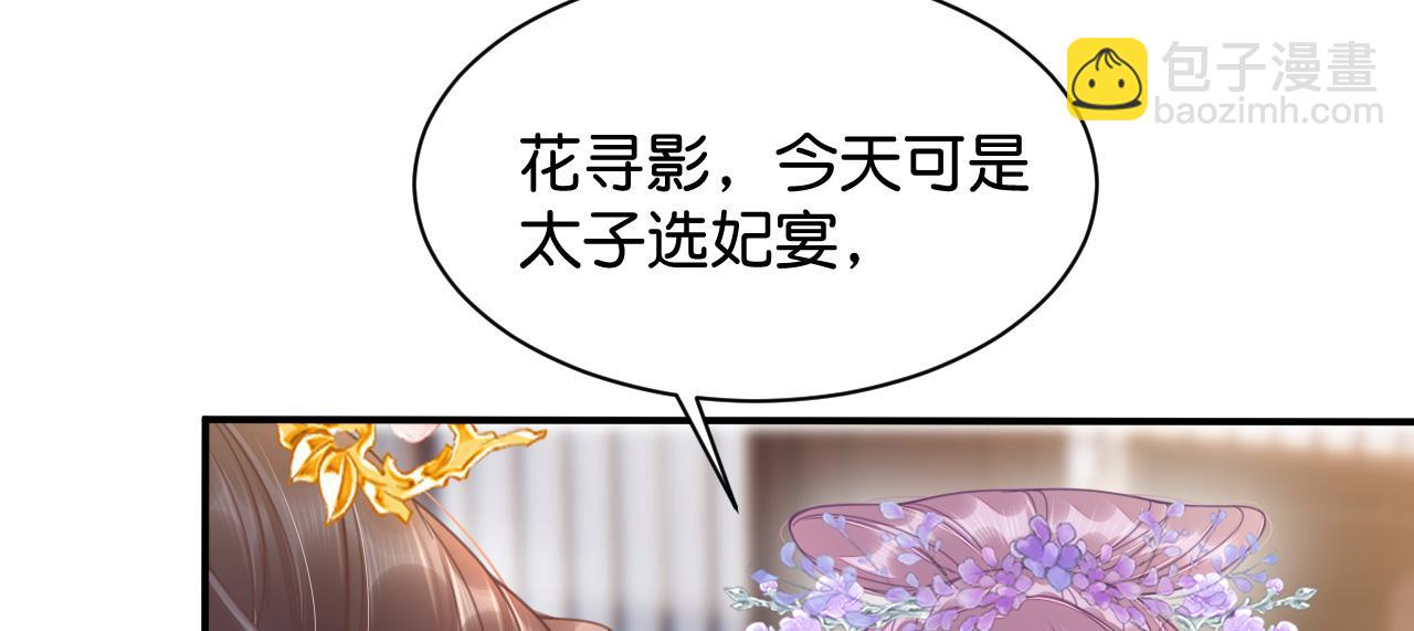 014 我才不喜欢你呢(1/3)-第15话