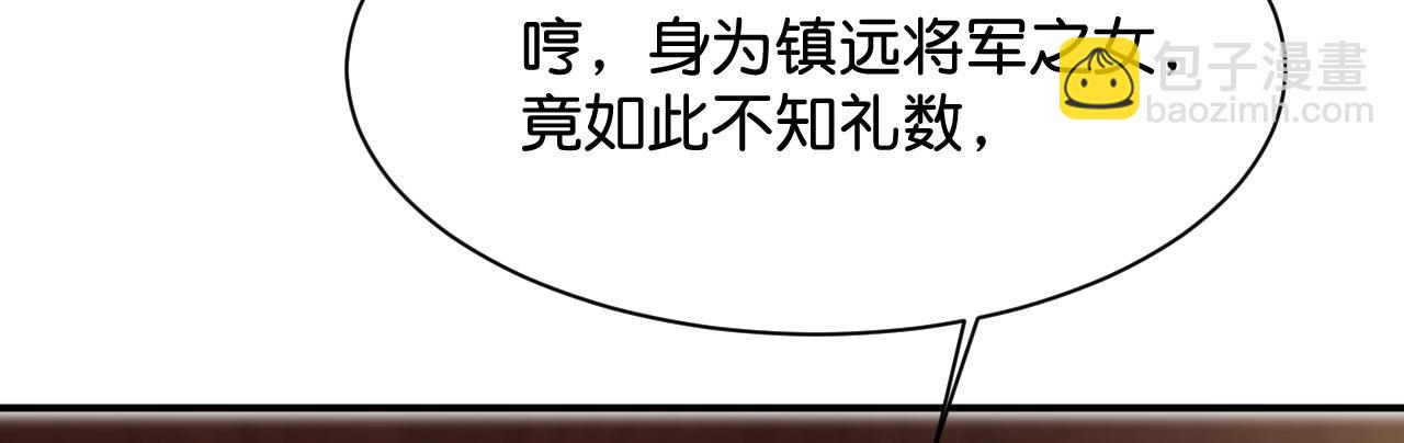 014 我才不喜欢你呢(1/3)-第15话