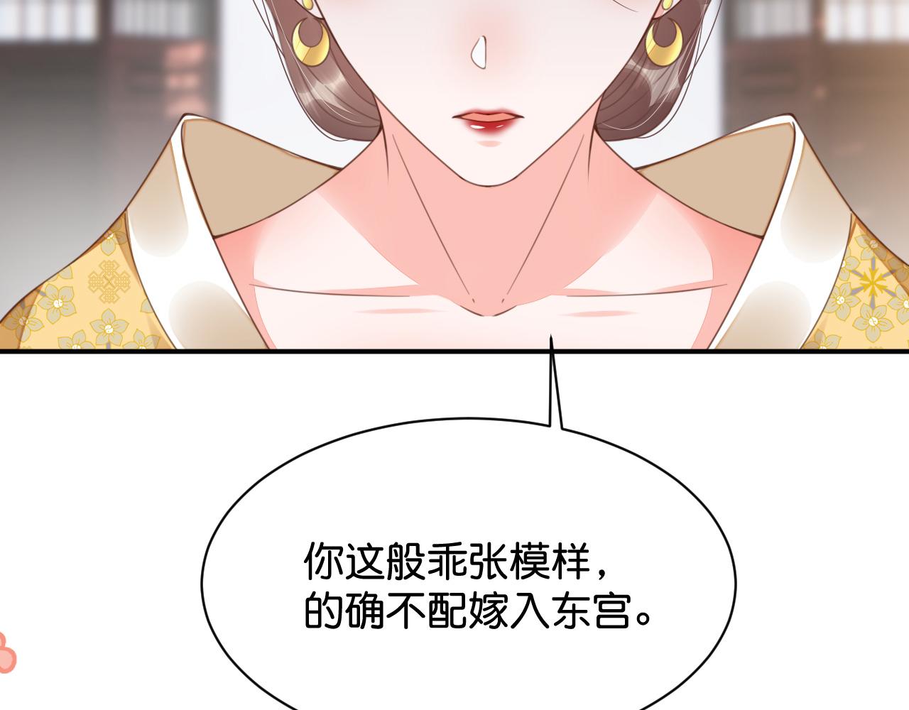 014 我才不喜欢你呢(1/3)-第15话