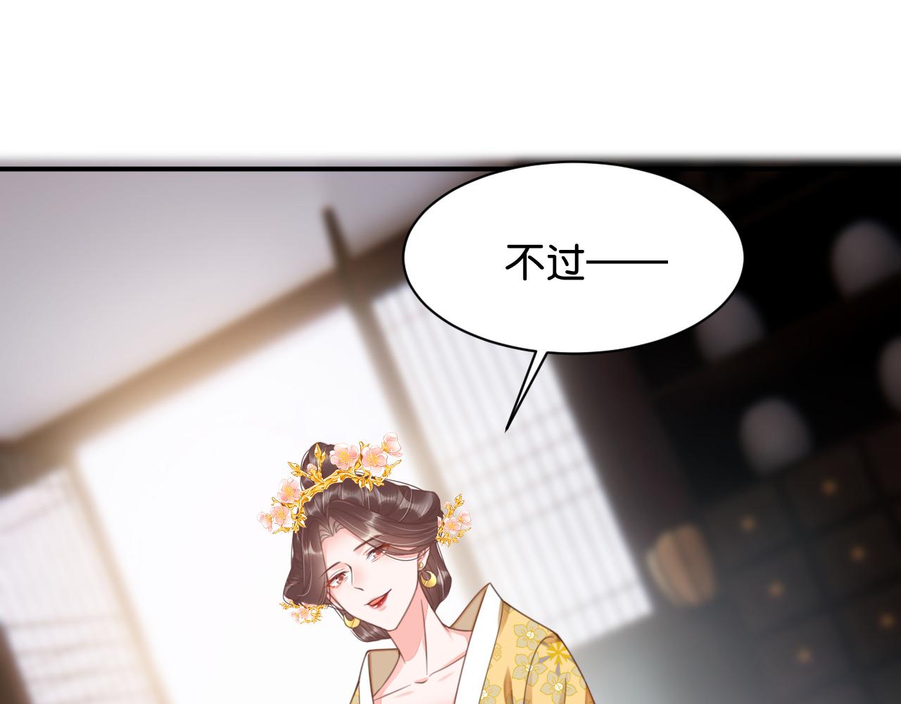 014 我才不喜欢你呢(1/3)-第15话