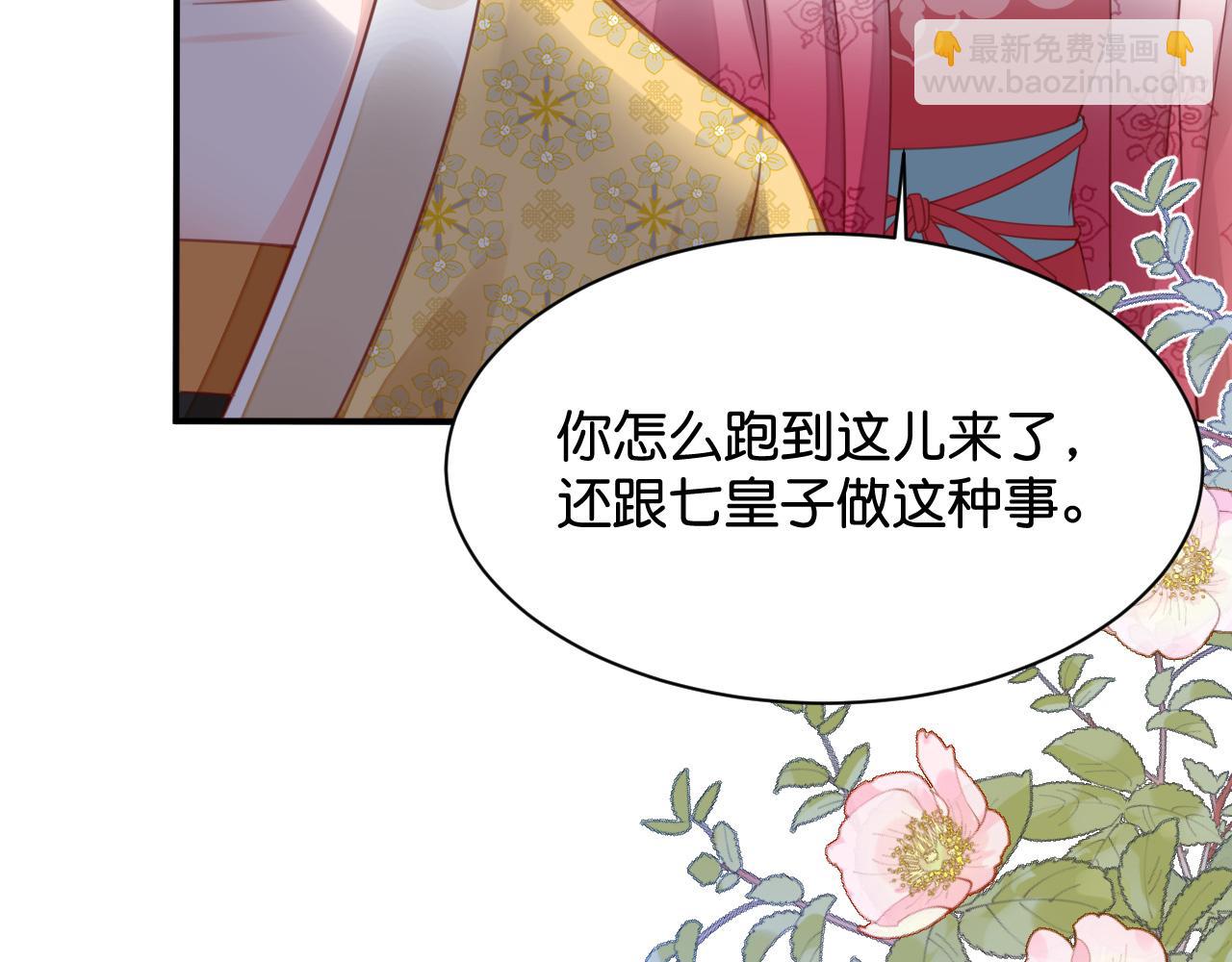 014 我才不喜欢你呢(1/3)-第15话