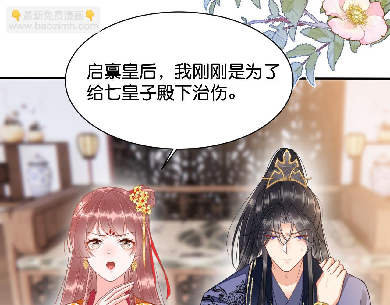 014 我才不喜欢你呢(1/3)-第15话