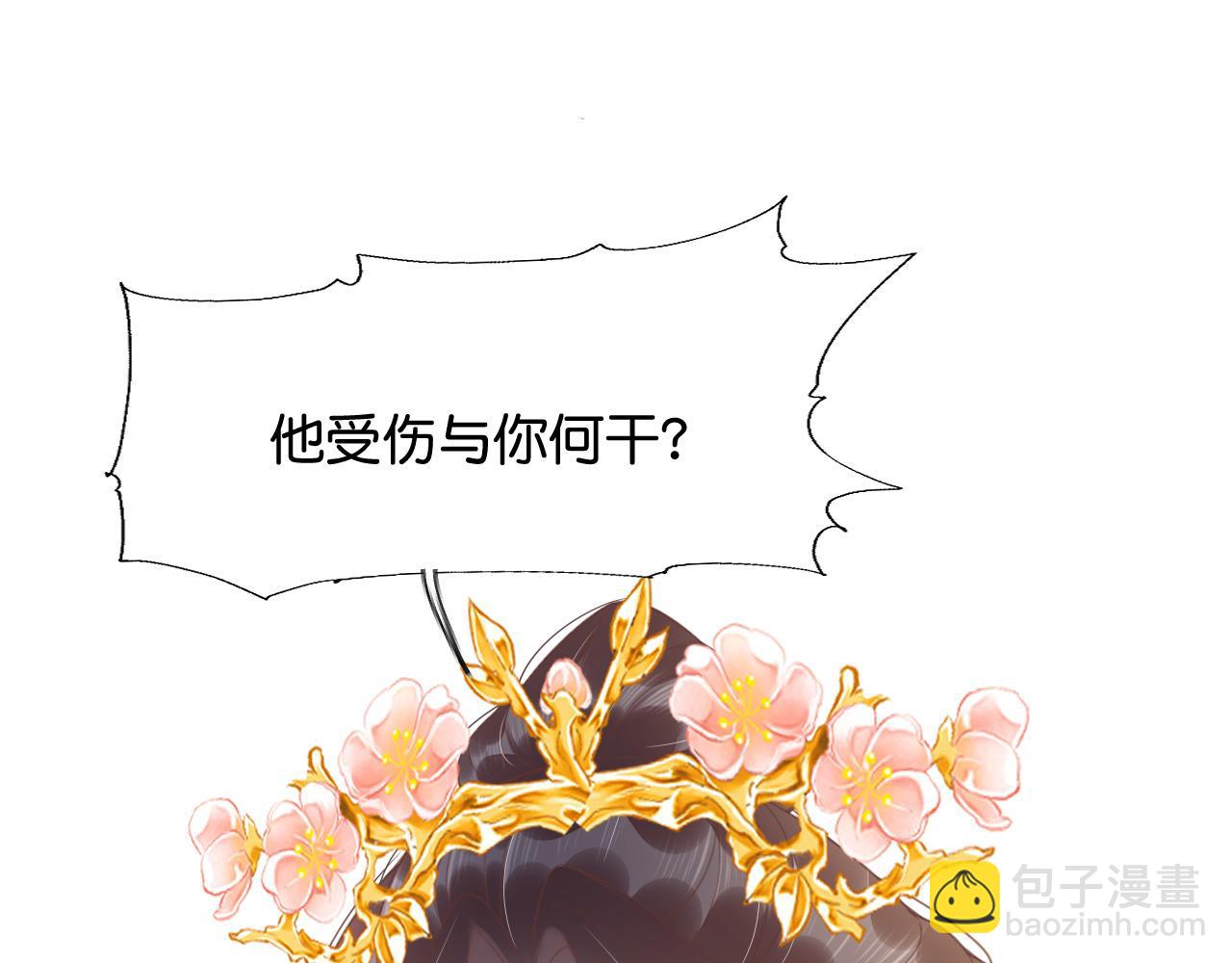 014 我才不喜欢你呢(1/3)-第15话