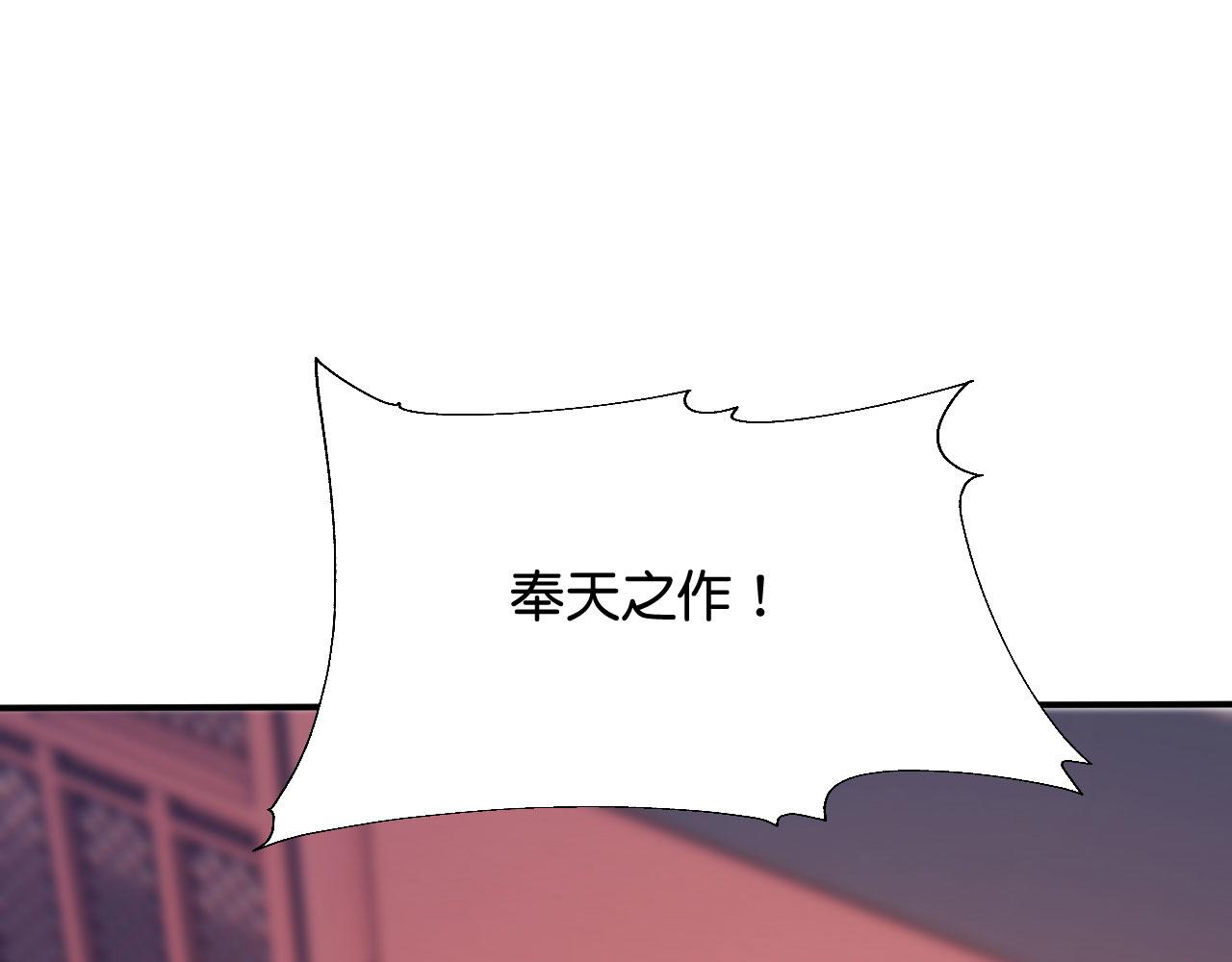 016  洞房初夜(1/3)-第17话