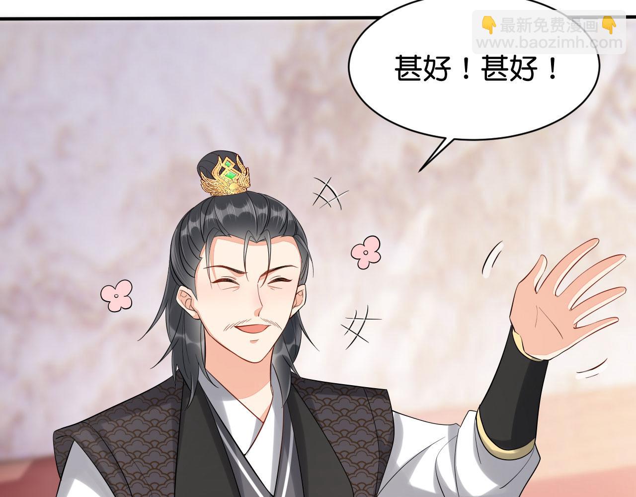 016  洞房初夜(1/3)-第17话