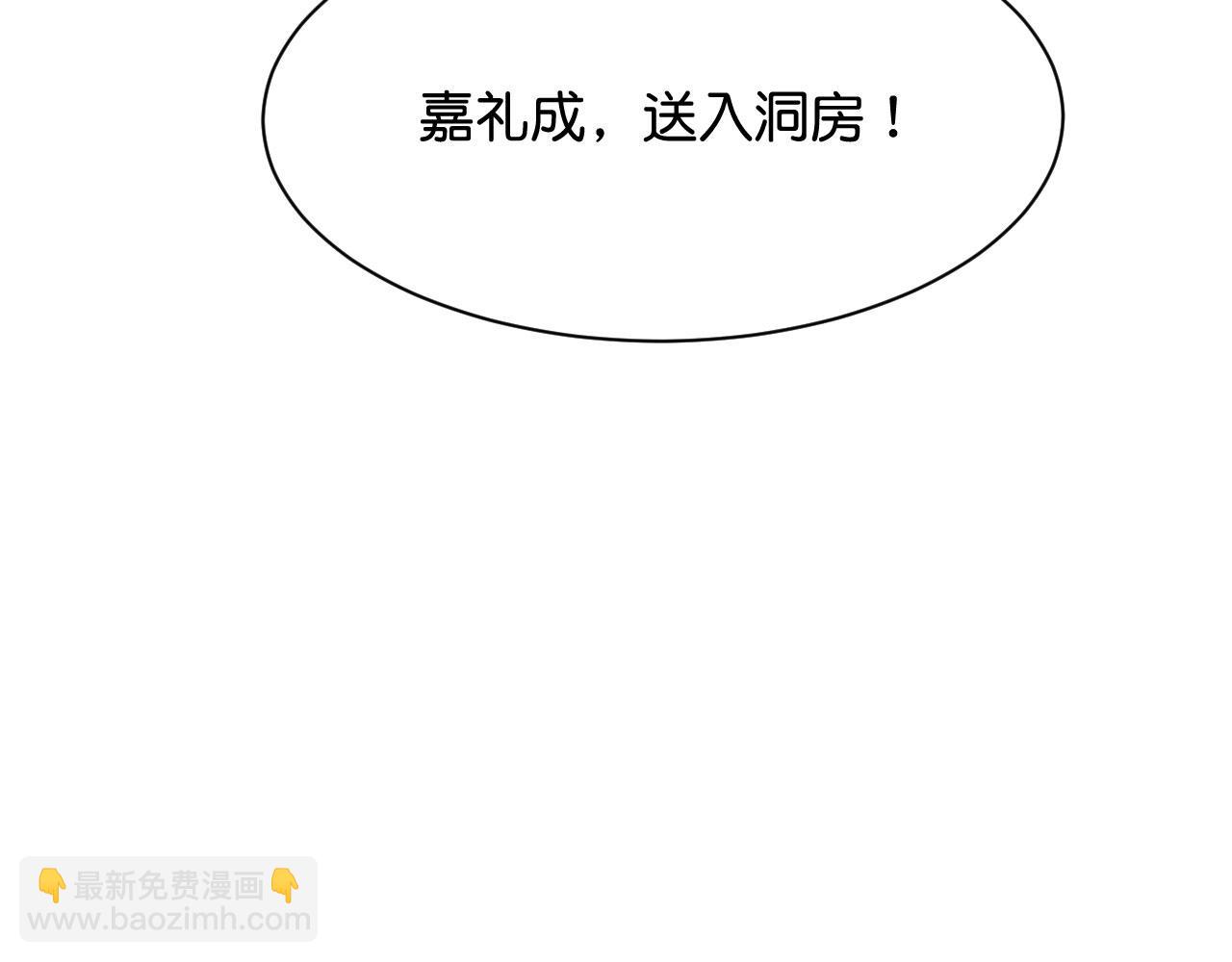 016  洞房初夜(1/3)-第17话