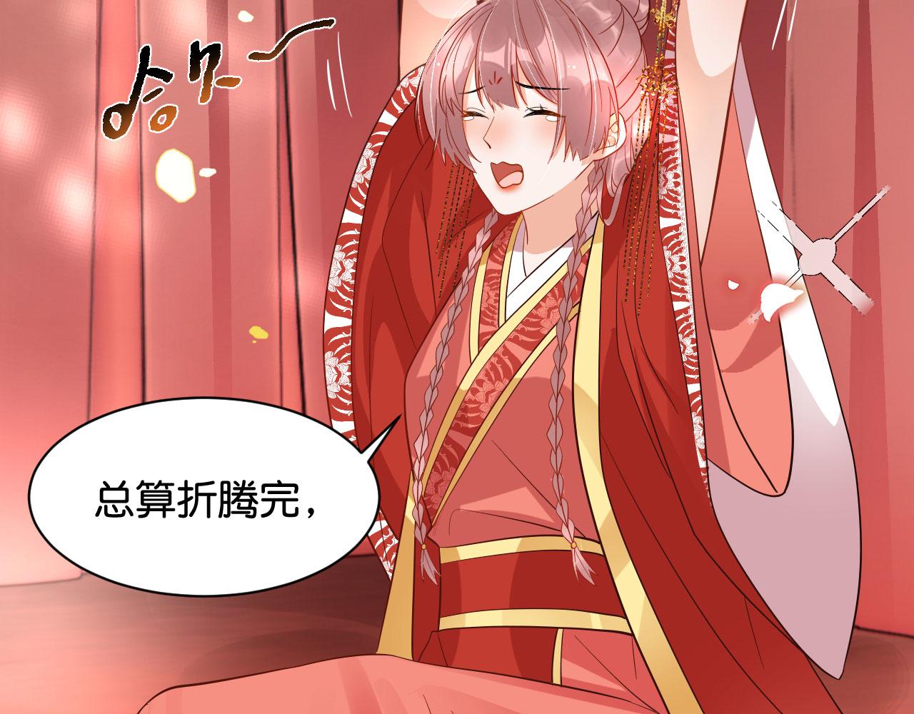 016  洞房初夜(1/3)-第17话