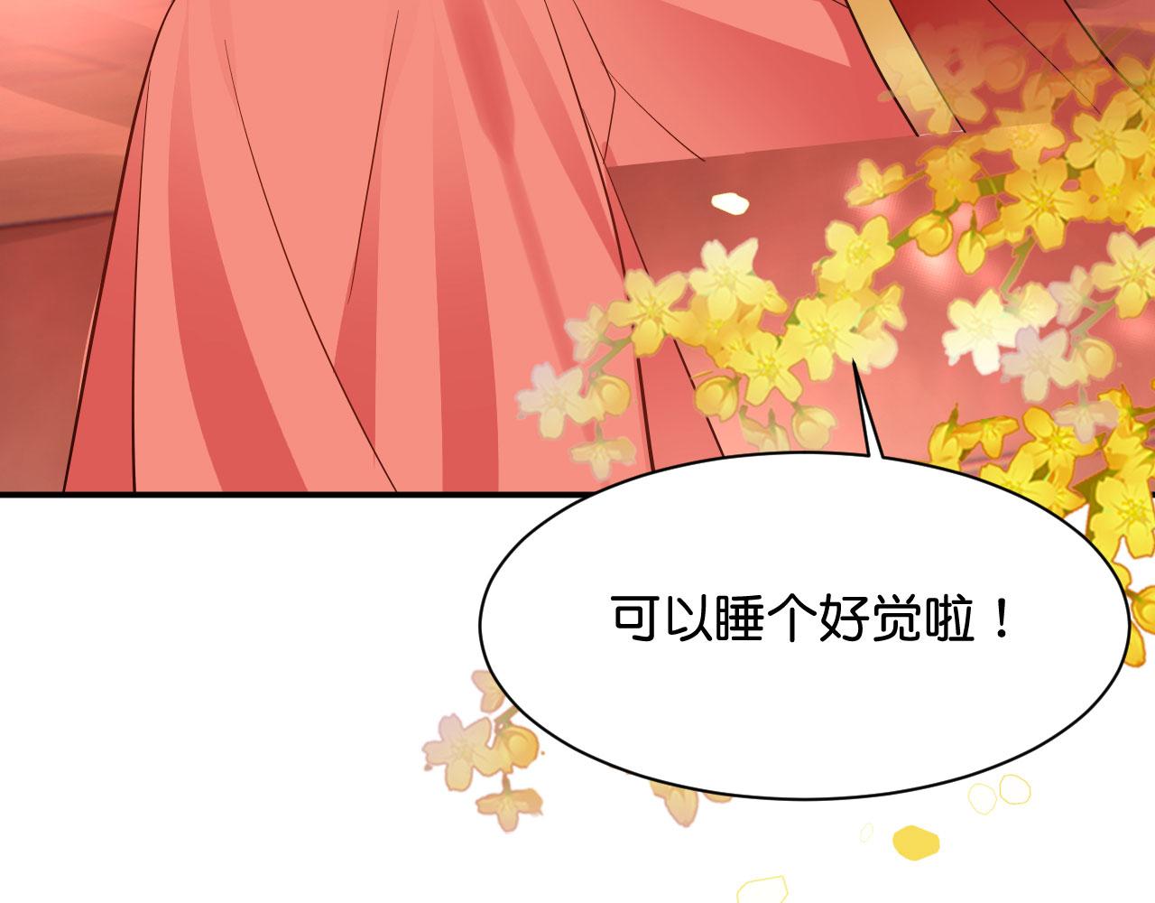 016  洞房初夜(1/3)-第17话