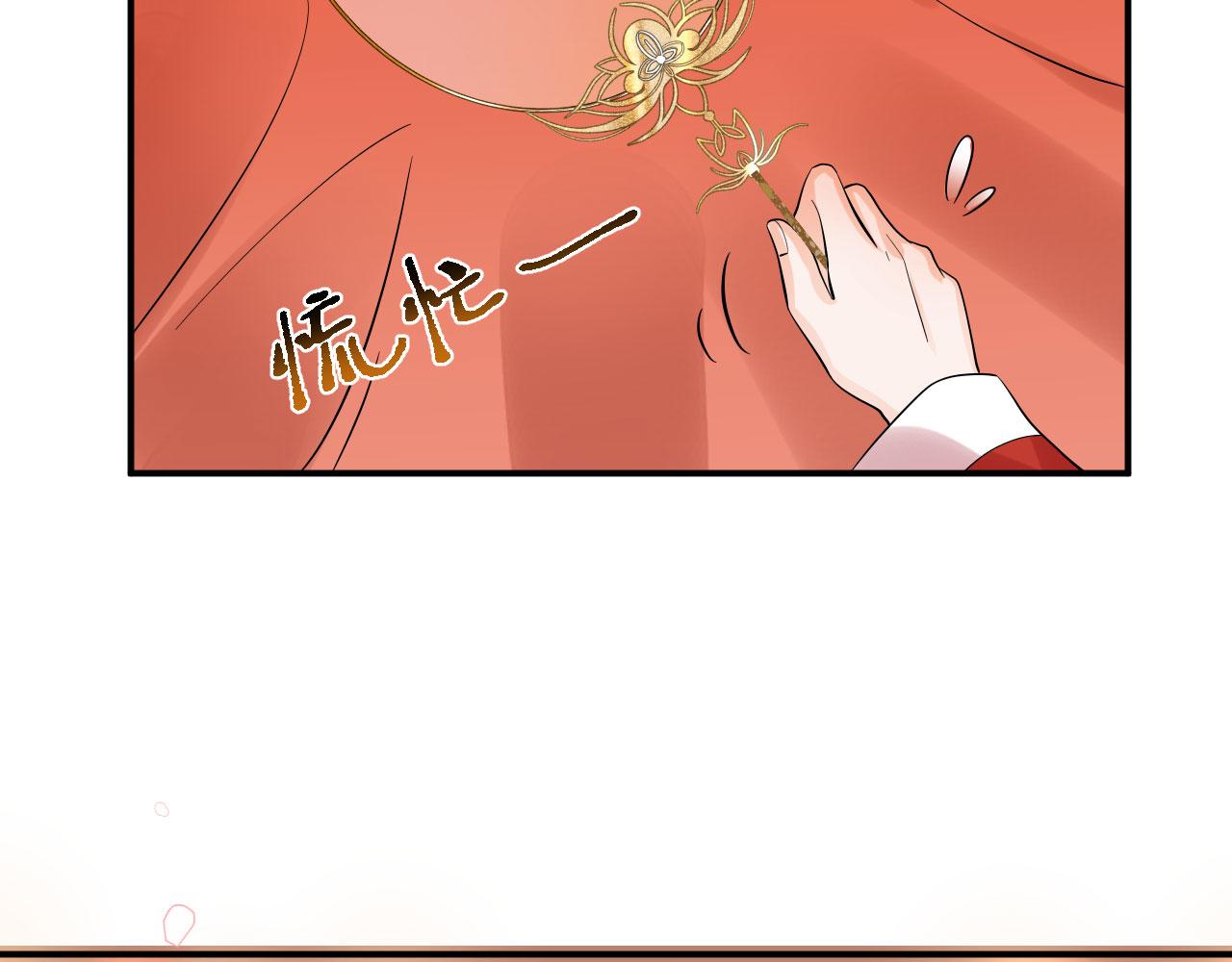 016  洞房初夜(1/3)-第17话