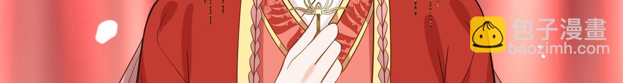 016  洞房初夜(1/3)-第17话