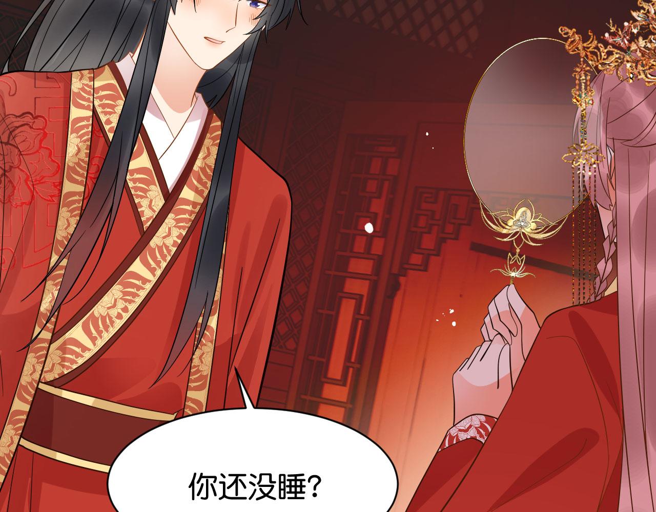 016  洞房初夜(1/3)-第17话