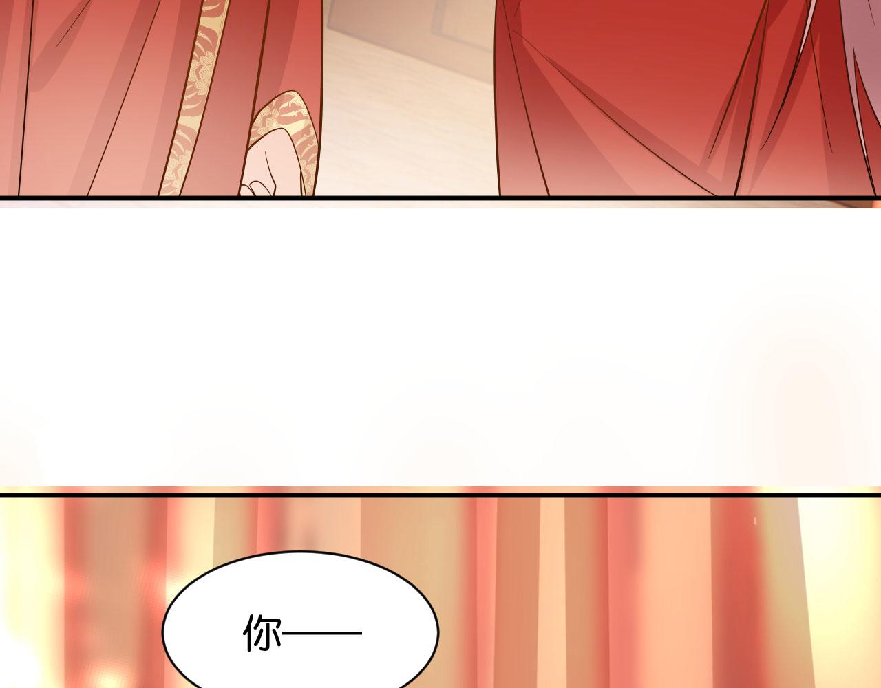 016  洞房初夜(1/3)-第17话