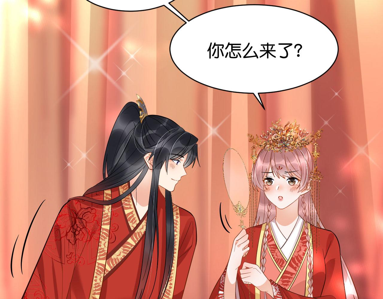 016  洞房初夜(1/3)-第17话