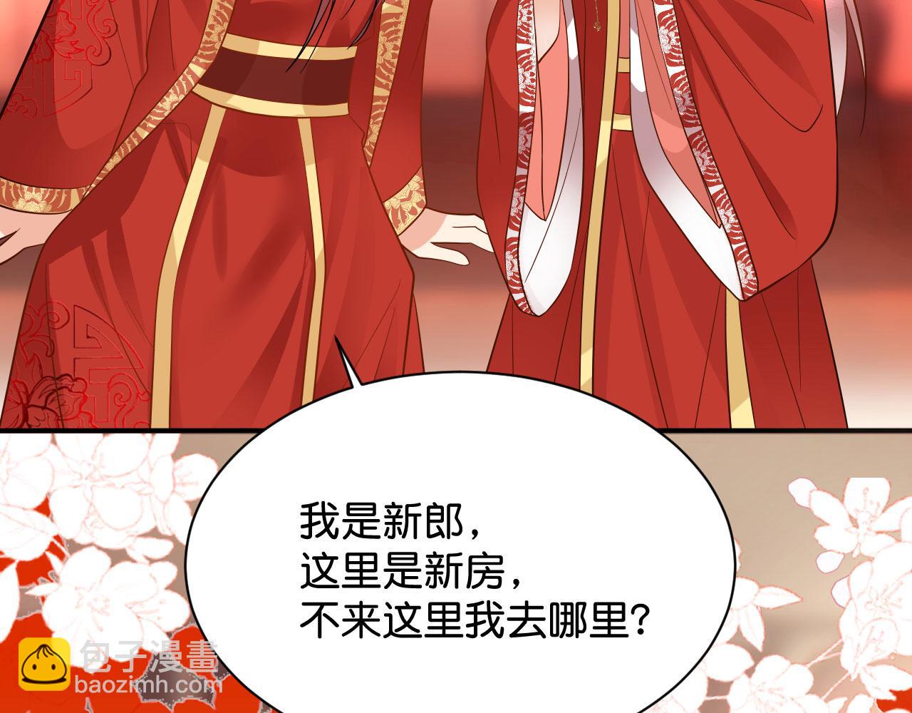 016  洞房初夜(1/3)-第17话